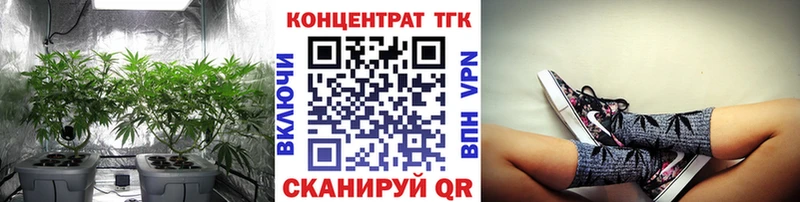 ТГК жижа Улан-Удэ