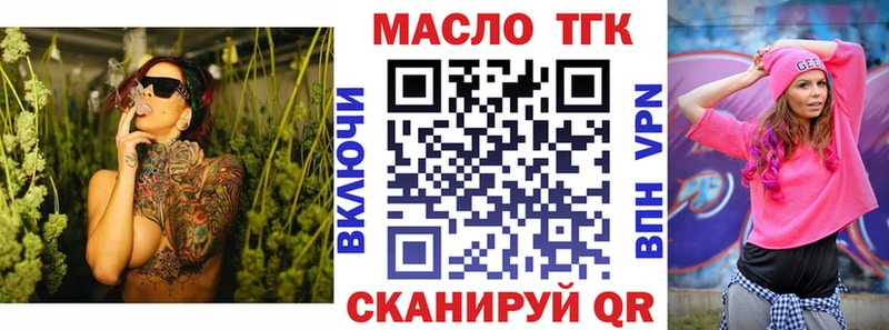 купить наркотики цена  Улан-Удэ  Дистиллят ТГК Wax 