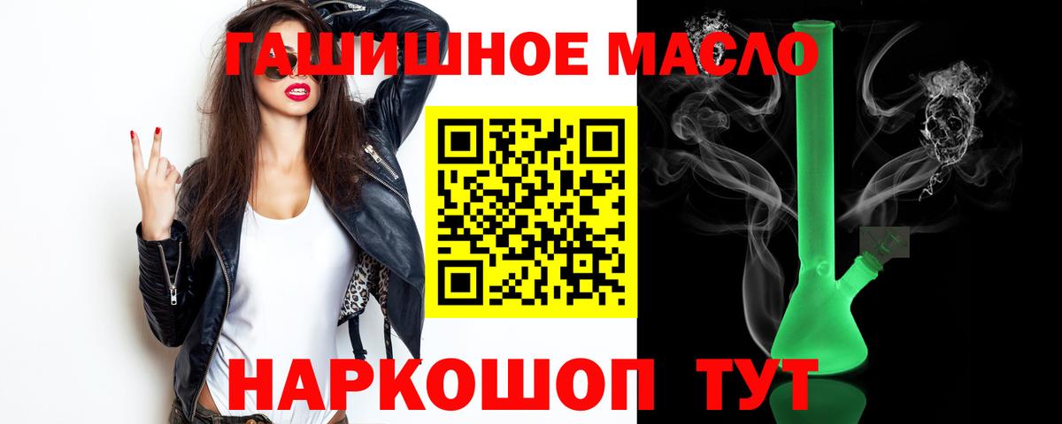 ТГК жижа Улан-Удэ