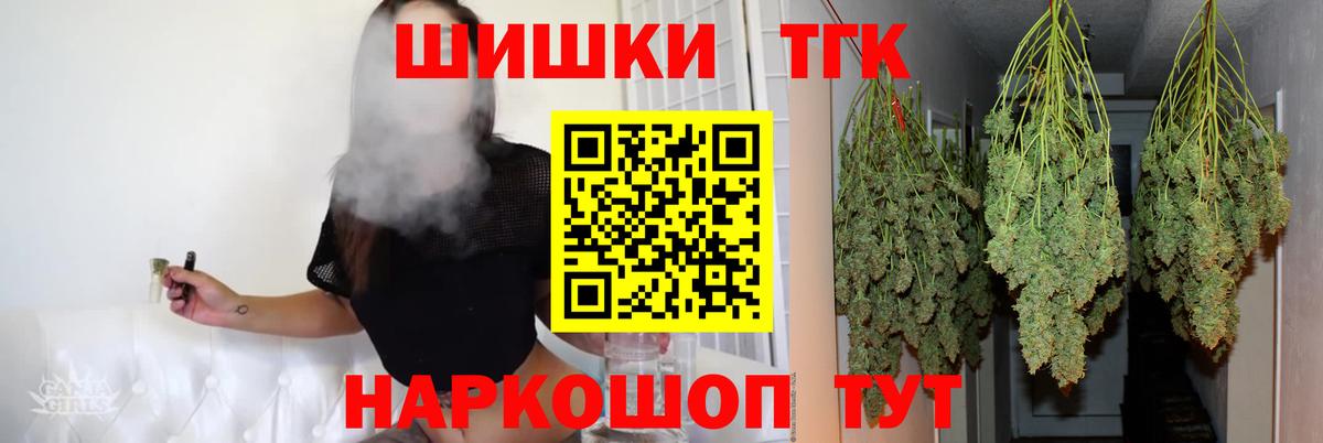 Бошки марихуана конопля  Марихуана Ganja  Вход с VPN  Бошки марихуана OG Kush  Улан-Удэ 