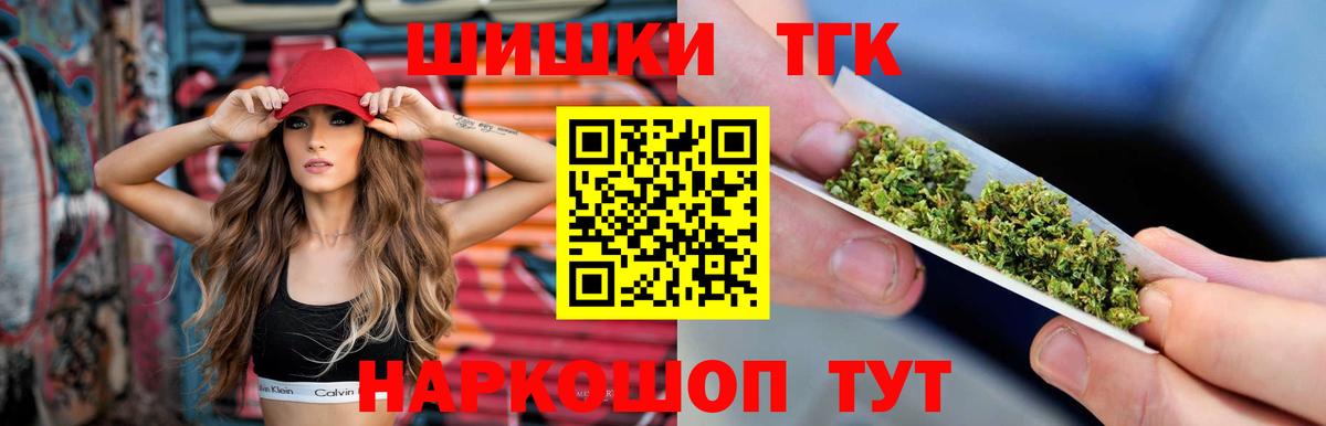 Марихуана конопля Улан-Удэ